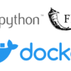 Docker学習　－　python+FlaskでWebアプリを開発してDockerイメージを作成しよう
